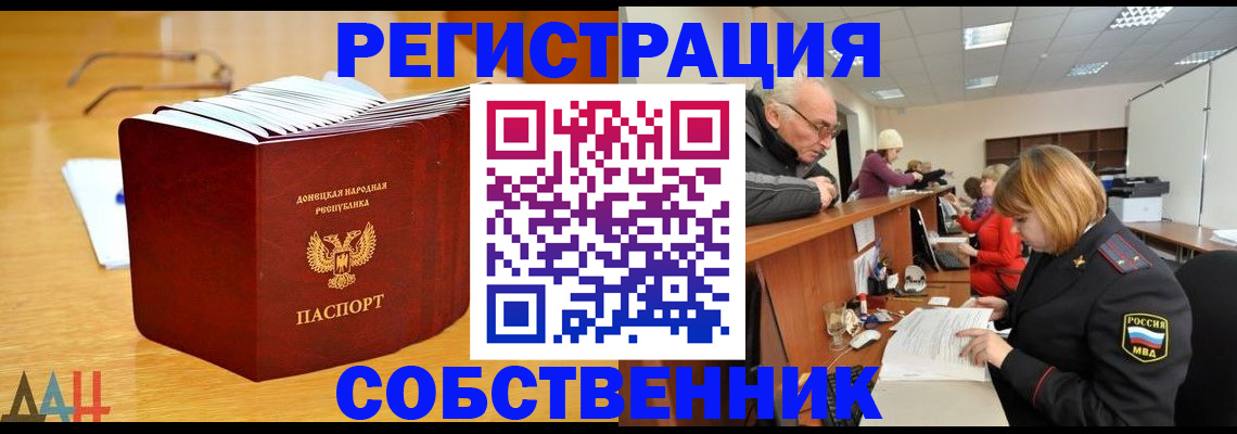 миграционный учет в Нижней Салде